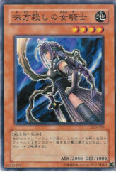 This is an image for the product The Unfriendly Amazon that has a rarity of Common in the Duelist Legacy Volume.3 with a card code of DL3-069 that is available on the TEKKX Product website.