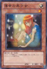 This is an image for the product The Unhappy Maiden that has a rarity of Common in the Beginner's Edition 2 (2011) with a card code of BE02-JP063 that is available on the TEKKX Product website.