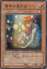 This is an image for the product The Unhappy Maiden that has a rarity of Common in the Beginner's Edition 2 with a card code of BE2-JP079 that is available on the TEKKX Product website.