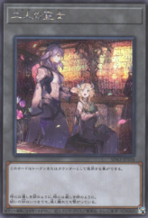 This is an image for the product The Virtuous Vestals that has a rarity of Secret Rare in the Structure Deck: Alba Strike with a card code of SD43-JPT04 that is available on the TEKKX Product website.