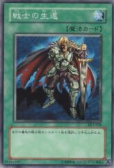 This is an image for the product The Warrior Returning Alive that has a rarity of Common in the Duelist Legacy Volume.5 with a card code of DL5-028 that is available on the TEKKX Product website.