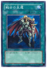 This is an image for the product The Warrior Returning Alive that has a rarity of Common in the Duelist Pack: Jaden Yuki with a card code of DP1-JP016 that is available on the TEKKX Product website.