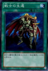 This is an image for the product The Warrior Returning Alive that has a rarity of Common in the Starter Deck 2013 with a card code of ST13-JP030 that is available on the TEKKX Product website.