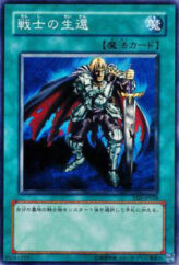 This is an image for the product The Warrior Returning Alive that has a rarity of Common in the Starter Deck 2006 with a card code of YSD-JP028 that is available on the TEKKX Product website.