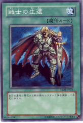 This is an image for the product The Warrior Returning Alive that has a rarity of Common in the Starter Deck 2009 with a card code of YSD4-JP025 that is available on the TEKKX Product website.