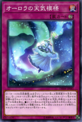 This is an image for the product The Weather Auroral Canvas that has a rarity of Common in the Deck Build Pack: Spirit Warriors with a card code of DBSW-JP041 that is available on the TEKKX Product website.