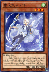 This is an image for the product The Weather Painter Cloud that has a rarity of Common in the Deck Build Pack: Spirit Warriors with a card code of DBSW-JP031 that is available on the TEKKX Product website.