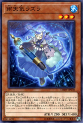 This is an image for the product The Weather Painter Rain that has a rarity of Common in the Deck Build Pack: Spirit Warriors with a card code of DBSW-JP030 that is available on the TEKKX Product website.