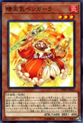 This is an image for the product The Weather Painter Sun that has a rarity of Common in the Deck Build Pack: Spirit Warriors with a card code of DBSW-JP032 that is available on the TEKKX Product website.