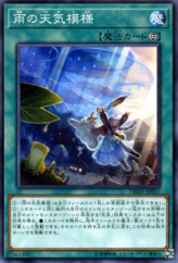 This is an image for the product The Weather Rainy Canvas that has a rarity of Common in the Deck Build Pack: Spirit Warriors with a card code of DBSW-JP037 that is available on the TEKKX Product website.