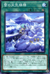 This is an image for the product The Weather Snowy Canvas that has a rarity of Common in the Deck Build Pack: Spirit Warriors with a card code of DBSW-JP036 that is available on the TEKKX Product website.