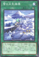 This is an image for the product The Weather Snowy Canvas that has a rarity of Normal Parallel Rare in the Secret Utility Box with a card code of SUB1-JP044 that is available on the TEKKX Product website.