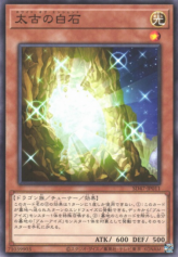 This is an image for the product The White Stone of Ancients that has a rarity of Common in the Structure Deck: Advent of the Eyes of Blue with a card code of SD47-JP011 that is available on the TEKKX Product website.