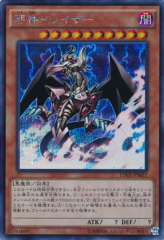 This is an image for the product The Wicked Eraser that has a rarity of Secret Rare in the Duelist Road -Piece of Memory- Side: Yugi Muto with a card code of 15AX-JPM57 that is available on the TEKKX Product website.