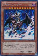 This is an image for the product The Wicked Eraser that has a rarity of Secret Rare in the Duelist Road -Piece of Memory- Side: Yugi Muto with a card code of 15AX-JPM57 that is available on the TEKKX Product website.