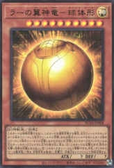 This is an image for the product The Winged Dragon of Ra - Sphere Mode that has a rarity of Ultra Rare in the Rarity Collection Quarter Century Edition with a card code of RC04-JP008 that is available on the TEKKX Product website.