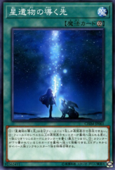 This is an image for the product The World Legacy that has a rarity of Common in the Chaos Impact with a card code of CHIM-JP061 that is available on the TEKKX Product website.