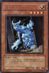 This is an image for the product Theban Nightmare that has a rarity of Rare in the Expert Edition Volume.2 with a card code of EE2-JP176 that is available on the TEKKX Product website.