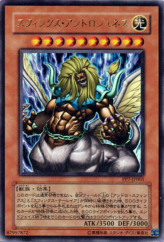 This is an image for the product Theinen the Great Sphinx that has a rarity of Ultra Rare in the Premium Pack 7 with a card code of PP7-JP001 that is available on the TEKKX Product website.