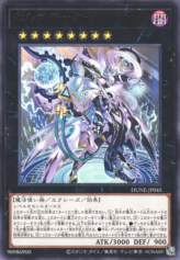 This is an image for the product Thelematech Clatis that has a rarity of Rare in the Duelist Nexus with a card code of DUNE-JP045 that is available on the TEKKX Product website.