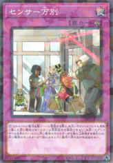 This is an image for the product There Can Be Only One that has a rarity of Normal Parallel Rare in the Deck Build Pack: Valiant Smashers with a card code of DBVS-JP015 that is available on the TEKKX Product website.