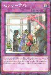 This is an image for the product There Can Be Only One that has a rarity of Normal Parallel Rare in the Deck Build Pack: Valiant Smashers with a card code of DBVS-JP015 that is available on the TEKKX Product website.