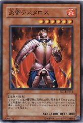 This is an image for the product Thestalos the Firestorm Monarch that has a rarity of Common in the Structure Deck: Advent of the Emperor with a card code of SD14-JP011 that is available on the TEKKX Product website.