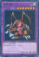 This is an image for the product Thousand Dragon that has a rarity of Millennium Rare in the Duelist Road -Piece of Memory- Side: Yugi Muto with a card code of 15AX-JPM35 that is available on the TEKKX Product website.