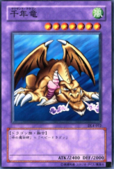 This is an image for the product Thousand Dragon that has a rarity of Common in the Duelist Legacy Volume.4 with a card code of DL4-012 that is available on the TEKKX Product website.