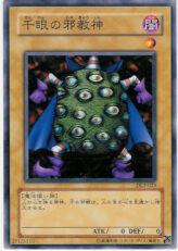 This is an image for the product Thousand-Eyes Idol that has a rarity of Common in the Duelist Legacy Volume.3 with a card code of DL3-029 that is available on the TEKKX Product website.