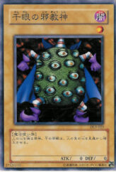 This is an image for the product Thousand-Eyes Idol that has a rarity of Common in the Duelist Legacy Volume.3 with a card code of DL3-029 that is available on the TEKKX Product website.