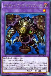 This is an image for the product Thousand-Eyes Restrict that has a rarity of Rare in the Duelist Pack: Legend Duelist 2 with a card code of DP19-JP005 that is available on the TEKKX Product website.