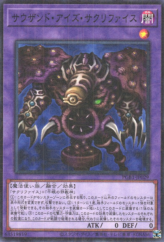 This is an image for the product Thousand-Eyes Restrict that has a rarity of Millennium Rare in the Prismatic God Box with a card code of PGB1-JP029 that is available on the TEKKX Product website.