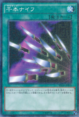 This is an image for the product Thousand Knives that has a rarity of Millennium Rare in the Millennium Box Gold Edition with a card code of MB01-JP030 that is available on the TEKKX Product website.