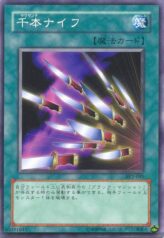 This is an image for the product Thousand Knives that has a rarity of Common in the Structure Deck: Yugi Volume 2 with a card code of SY2-045 that is available on the TEKKX Product website.