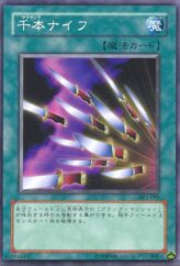 This is an image for the product Thousand Knives that has a rarity of Common in the Structure Deck: Yugi Volume 2 with a card code of SY2-045 that is available on the TEKKX Product website.