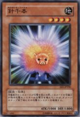 This is an image for the product Thousand Needles that has a rarity of Common in the Expert Edition Volume.1 with a card code of EE1-JP190 that is available on the TEKKX Product website.