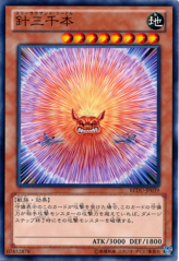 This is an image for the product Three Thousand Needles that has a rarity of Normal Rare in the Return of the Duelist with a card code of REDU-JP039 that is available on the TEKKX Product website.