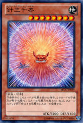 This is an image for the product Three Thousand Needles that has a rarity of Normal Rare in the Return of the Duelist with a card code of REDU-JP039 that is available on the TEKKX Product website.