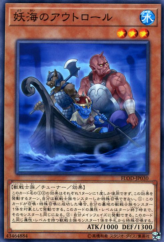 This is an image for the product Three Trolling Trolls that has a rarity of Common in the Flames of Destruction with a card code of FLOD-JP030 that is available on the TEKKX Product website.