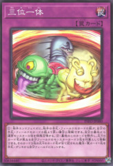 This is an image for the product Three in One that has a rarity of Normal Rare in the The Infinite Forbidden with a card code of INFO-JP080 that is available on the TEKKX Product website.