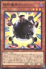 This is an image for the product Thunder Ball that has a rarity of Common in the Animation Chronicle 2022 with a card code of AC02-JP004 that is available on the TEKKX Product website.