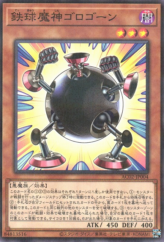 This is an image for the product Thunder Ball that has a rarity of Normal Parallel Rare in the Animation Chronicle 2022 with a card code of AC02-JP004 that is available on the TEKKX Product website.