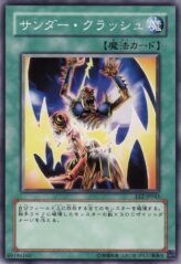 This is an image for the product Thunder Crash that has a rarity of Common in the Expert Edition Volume.2 with a card code of EE2-JP043 that is available on the TEKKX Product website.