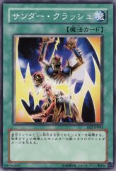 This is an image for the product Thunder Crash that has a rarity of Common in the Expert Edition Volume.2 with a card code of EE2-JP043 that is available on the TEKKX Product website.