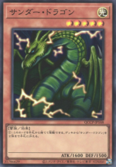 This is an image for the product Thunder Dragon that has a rarity of Super Rare in the Quarter Century Chronicle side:Pride with a card code of QCCP-JP168 that is available on the TEKKX Product website.