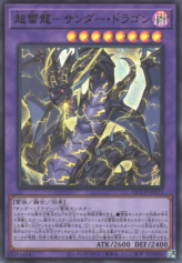 This is an image for the product Thunder Dragon Colossus that has a rarity of Ultra Rare in the Quarter Century Chronicle side:Pride with a card code of QCCP-JP173 that is available on the TEKKX Product website.