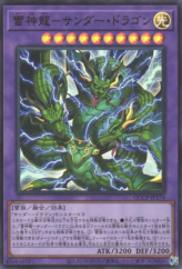 This is an image for the product Thunder Dragon Titan that has a rarity of Ultra Rare in the Quarter Century Chronicle side:Pride with a card code of QCCP-JP174 that is available on the TEKKX Product website.