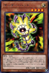 This is an image for the product Thunder Hand that has a rarity of Rare in the Rise of the Duelist with a card code of ROTD-JP031 that is available on the TEKKX Product website.