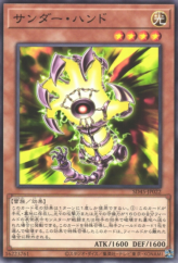 This is an image for the product Thunder Hand that has a rarity of Common in the Structure Deck: Forest of the Traptrix with a card code of SD45-JP022 that is available on the TEKKX Product website.